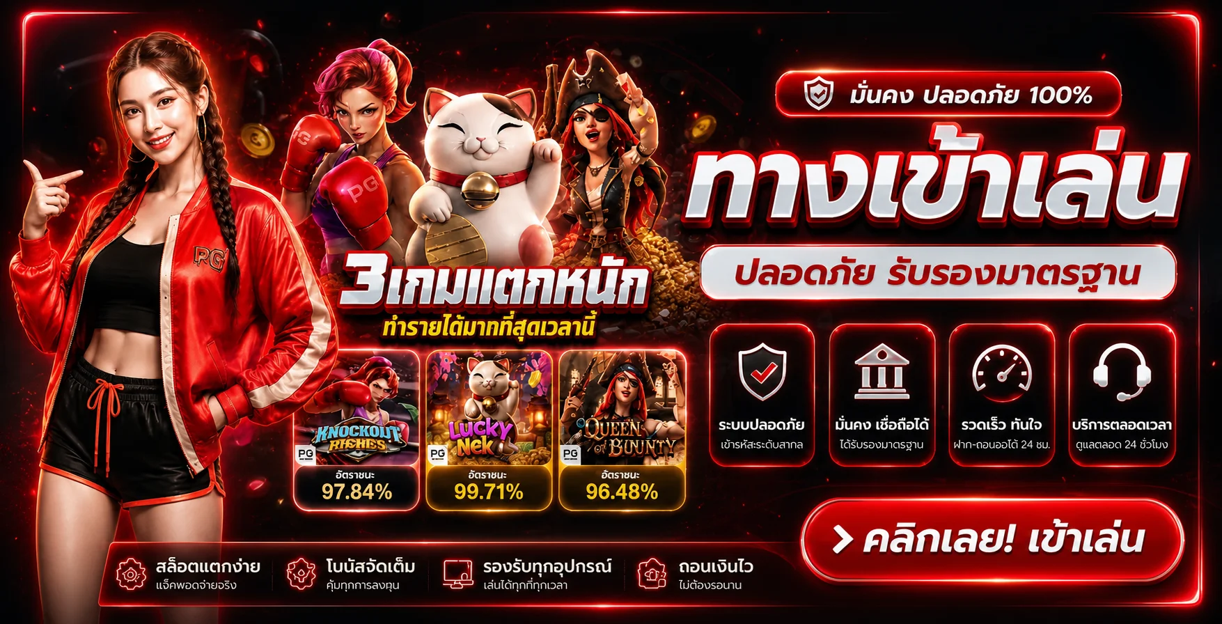 ทางเข้าเล่น SINGHA24 พร้อมเกมยอดนิยม