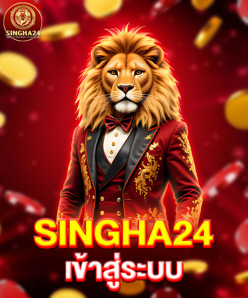SINGHA24